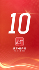 米兰·全站体育APP3