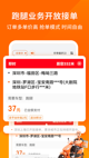 星空游戏官方网站1