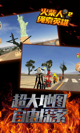 星空体彩官网app5