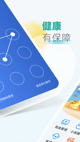 米兰App官方APP下载3