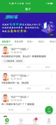 星空体育网址1