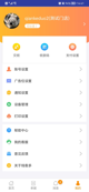 米兰手机网页版入口登录5