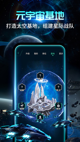 星空体育网址5