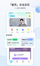 米兰app官网下载入口4