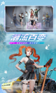 星空综合体育网页登录2