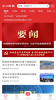 开·云官方网站入口3