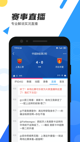 米兰app官网下载入口1