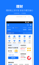 米兰全站APP官方下载3
