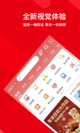 米兰App官方APP下载1