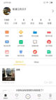 米兰·全站体育APP2