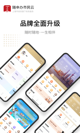 米兰·全站体育APP3