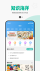 米兰·全站体育app登录3