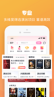 米兰·全站体育APP3