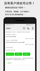 米兰·全站体育APP1