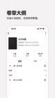 米兰App官方APP下载1
