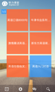 星空体育网址5