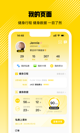 星空体彩官网app3