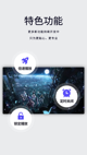 米兰·全站体育APP1