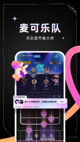米兰App官方APP下载4