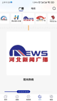 米兰app官网下载入口1