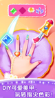 星空体彩官网app3
