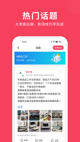 米兰全站APP官方下载2