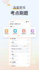 米兰手机网页版入口登录3