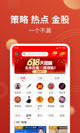 米兰app官方网站1