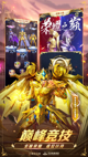 星空体彩官网app4