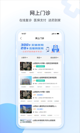 星空·(中国)电子官方网站1