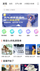 米兰·全站体育app登录2