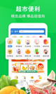 米兰·全站体育APP1