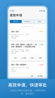 米兰App官方APP下载4
