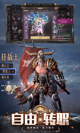 星空游戏官方网站4