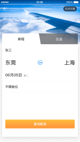 米兰全站APP官方下载4