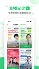 米兰App官方APP下载3