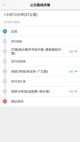 星空体育网址4
