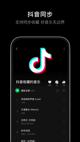 米兰App官方APP下载4