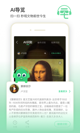 米兰·全站体育APP1