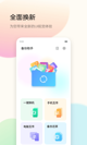 开云网站4