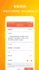 米兰手机网页版入口登录5