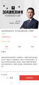 米兰app官网下载入口3