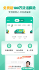开云网址3