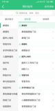 开·云官方网站入口2