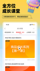 星空体彩官网app2
