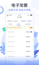 米兰·全站体育app登录2