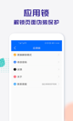 星空游戏官方网站4