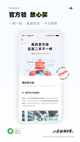 米兰app官网下载入口3