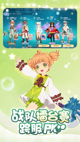 星空体彩官网app4