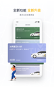 米兰App官方APP下载1
